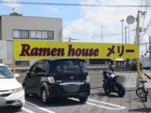 ラーメン@Ramen house メリー(埼玉県深谷市)駐車場1