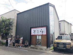 ととら担々麺@担々麺と麻婆豆腐ととら（上熊谷駅）外観