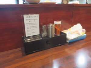 鰻だしらーめん@鰻だしらーめん専門店 うな観(町田駅)卓上