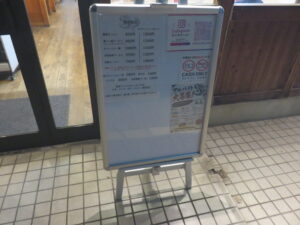 龍馬豚骨ラーメン@豚骨ラーメン 龍馬(市が尾駅)メニューボード