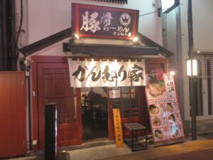 醬・らーめん@豚骨らーめん かんむり家（自由が丘駅）外観