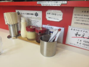マー油とんこつ@ラーメン ナカジー(仮)(金町駅)卓上