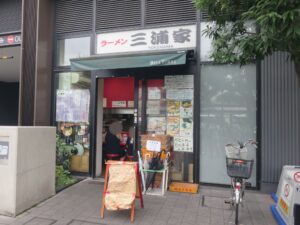 マー油とんこつ@ラーメン ナカジー(仮)(金町駅)外観