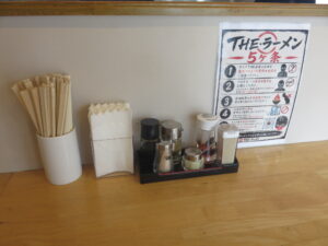 香油豚骨ラーメン@THE・ラーメン（北柏駅）卓上