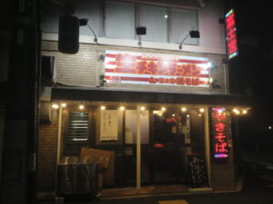 生チキンラーメン@生チキンラーメン＆富士宮やきそば 花の花 錦糸町総本陣（住吉駅）外観