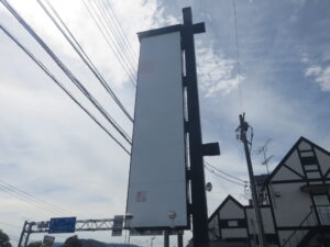 らーめん黒@水田商店(愛媛県伊予郡)看板