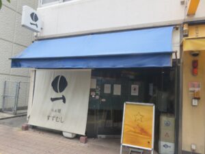 煮干し醤油@らぁ麺 すずむし（瓦町駅）外観