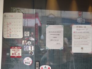 煮干し醤油@らぁ麺 すずむし（瓦町駅）営業時間