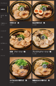 中華そば 黒@松山ブラックラーメン 黒虎屋(大街道駅)メニュー:中華そば
