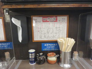 熊本ラーメン@博多 花の花(住吉駅)卓上