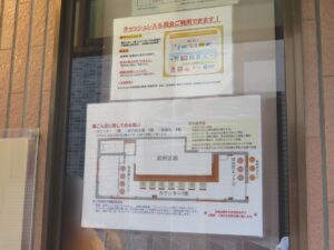 ワンタン麺@麺創庵 砂田（井荻駅）行列案内