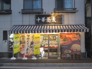 NIBOSHI BASE SOBA@煮干の放課後（東久留米駅）外観