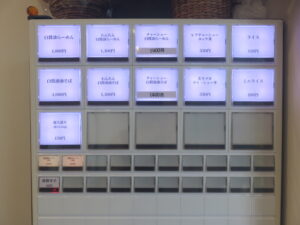 わんたん白醤油らーめん@MENYA NEMOTO(一之江駅)券売機