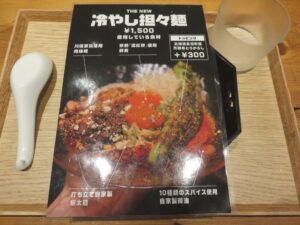 軍鶏ゴールド（塩）@ザ・ニューシマヤ（すすきの駅）限定メニュー