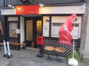 烏賊×鱈塩ラーメン（並盛り）@養和軒ぷらす（松風町駅）外観