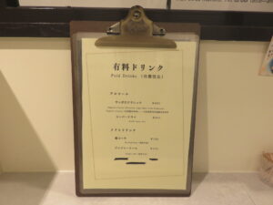 烏賊×鱈塩ラーメン（並盛り）@養和軒ぷらす（松風町駅）メニュー2