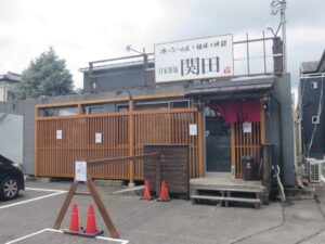 丸鶏魚貝@自家製麺 関田（白岡駅）外観