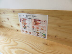 炙りミックスそば@沖縄そば タイラ製麺所 北千住店（北千住駅）卓上