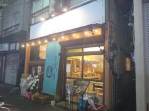 担々麺@麺屋ずぅう（武蔵小山駅）外観