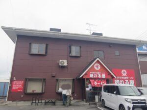 佐野ラーメン@青竹手打ち佐野ラーメン 晴れる屋(栃木県佐野市)外観
