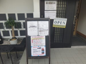 出汁あぶらそば@節貝麺 和のいつ花（栃木駅）店頭