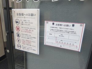 らーめん@麺屋めんめん(東中野駅)行列案内