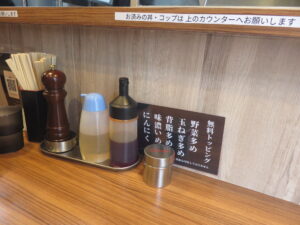 らーめん@麺屋めんめん(東中野駅)卓上