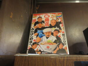丁寧煮干ラーメン@ラーメン専門 みかぼし軒(大森駅)券売機:上